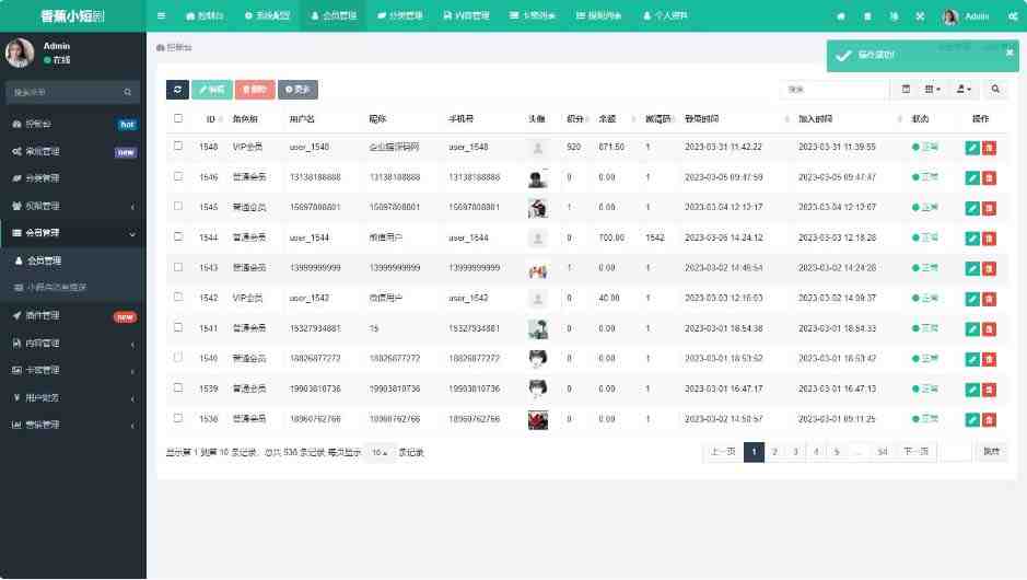 仿抖音滑动小短剧影视带支付收益等模式的微信小程序【源码+教程】 仿抖音滑动小短剧影视带支付收益等模式的微信小程序【源码+教程】