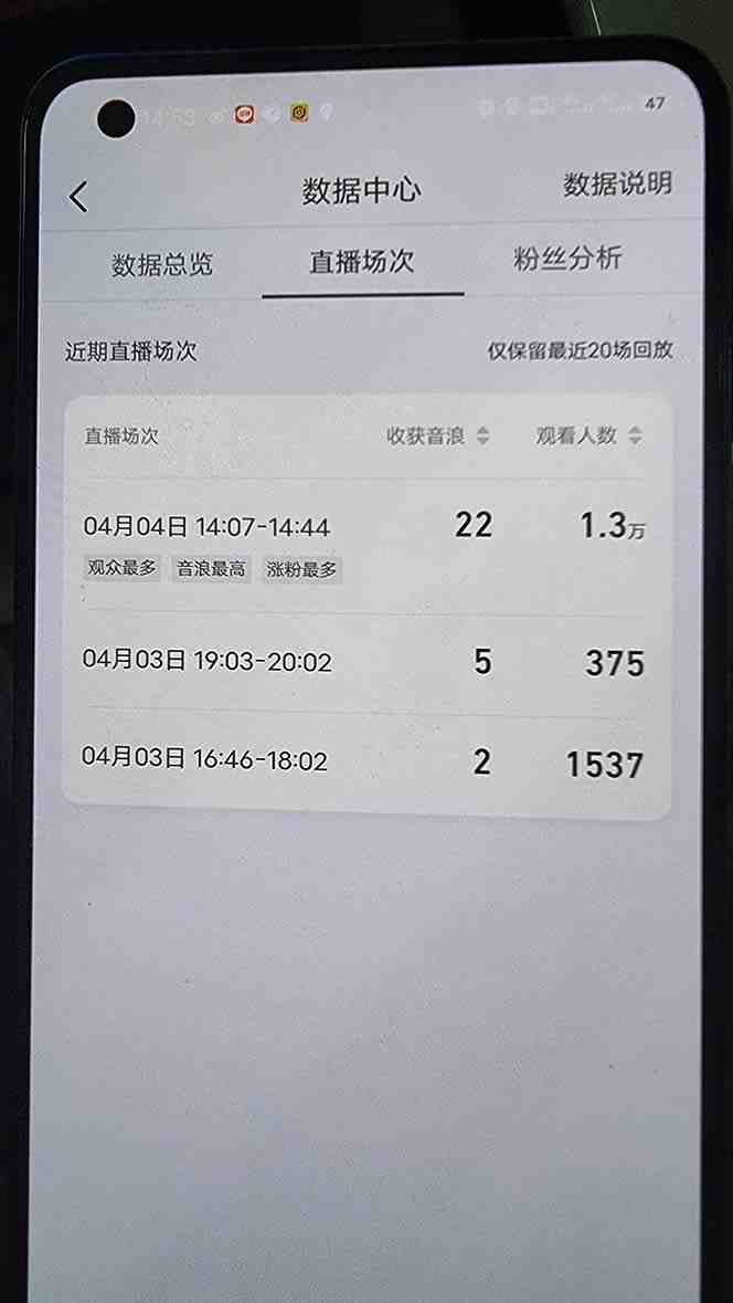 外面卖1200的最新直播撸音浪玩法,算24点,轻松日入大几千【详细玩法教程】(外面卖1200直播撸音浪项目一部手机,轻松日入大几千) 外面卖1200的最新直播撸音浪玩法,算24点,轻松日入大几千【详细玩法教程】(外面卖1200直播撸音浪项目一部手机,轻松日入大几千)