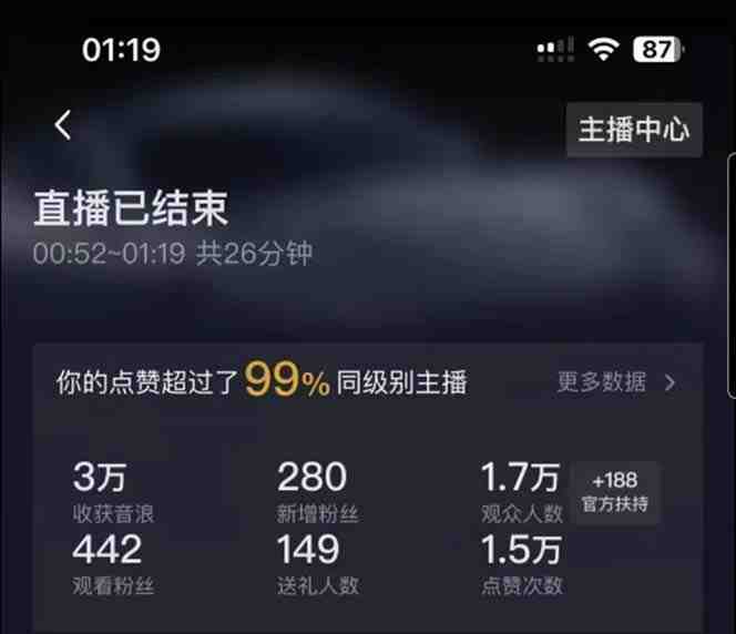 外面卖1200的最新直播撸音浪玩法,算24点,轻松日入大几千【详细玩法教程】(外面卖1200直播撸音浪项目一部手机,轻松日入大几千) 外面卖1200的最新直播撸音浪玩法,算24点,轻松日入大几千【详细玩法教程】(外面卖1200直播撸音浪项目一部手机,轻松日入大几千)