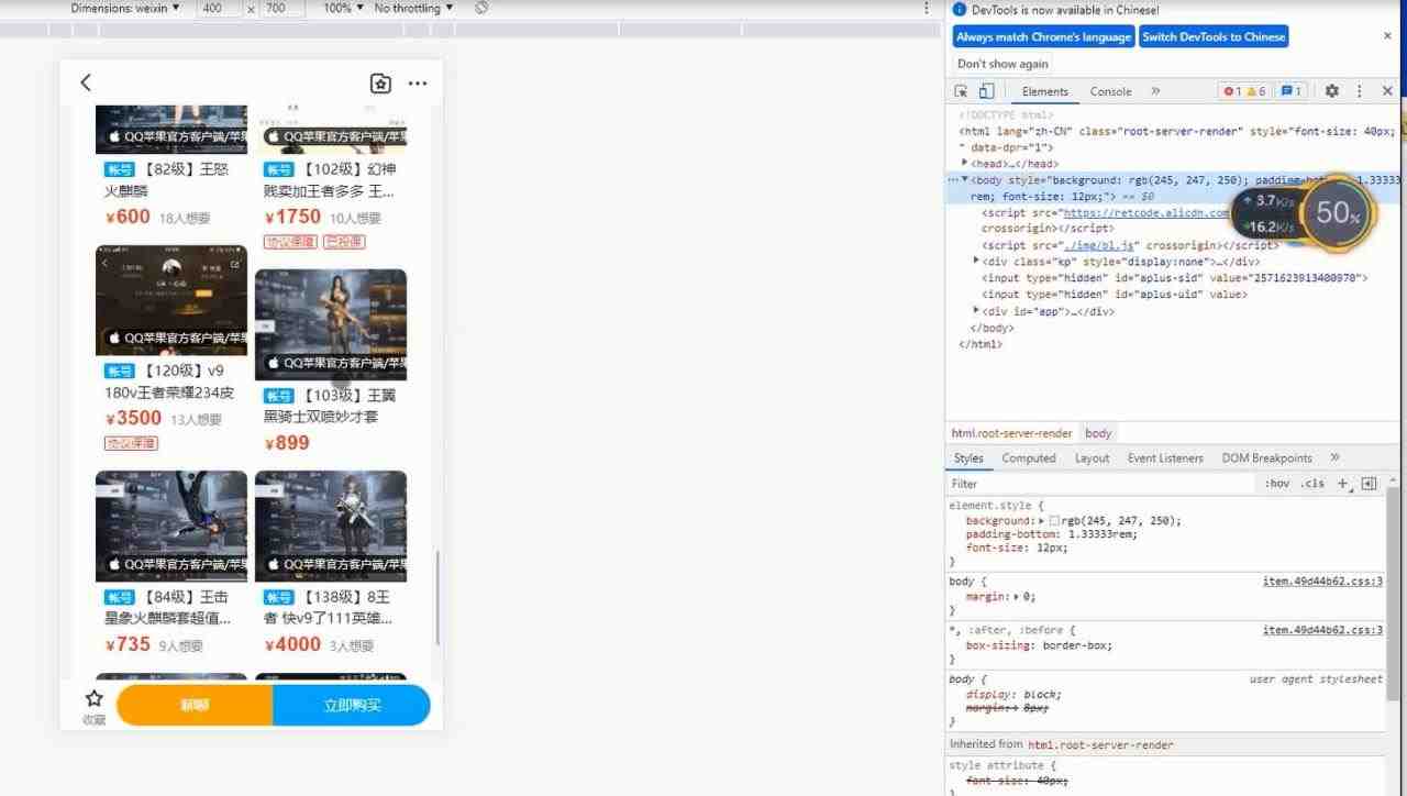 【精品源码】转转交易猫闲鱼后台搭建教程【源码+教程】