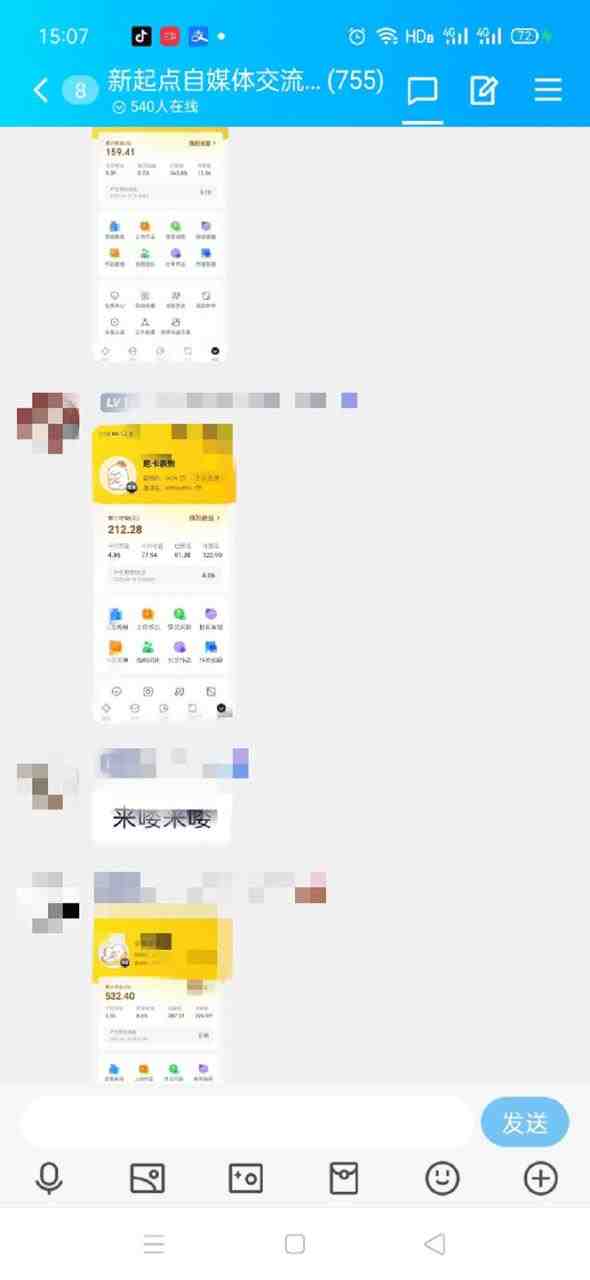 表情包8.0玩法,搞笑撩妹表情包取图小程序 收益10分钟结算一次 趋势性项目(表情包8.0玩法,轻松赚钱,成为趋势性项目!) 表情包8.0玩法,搞笑撩妹表情包取图小程序 收益10分钟结算一次 趋势性项目(表情包8.0玩法,轻松赚钱,成为趋势性项目!)