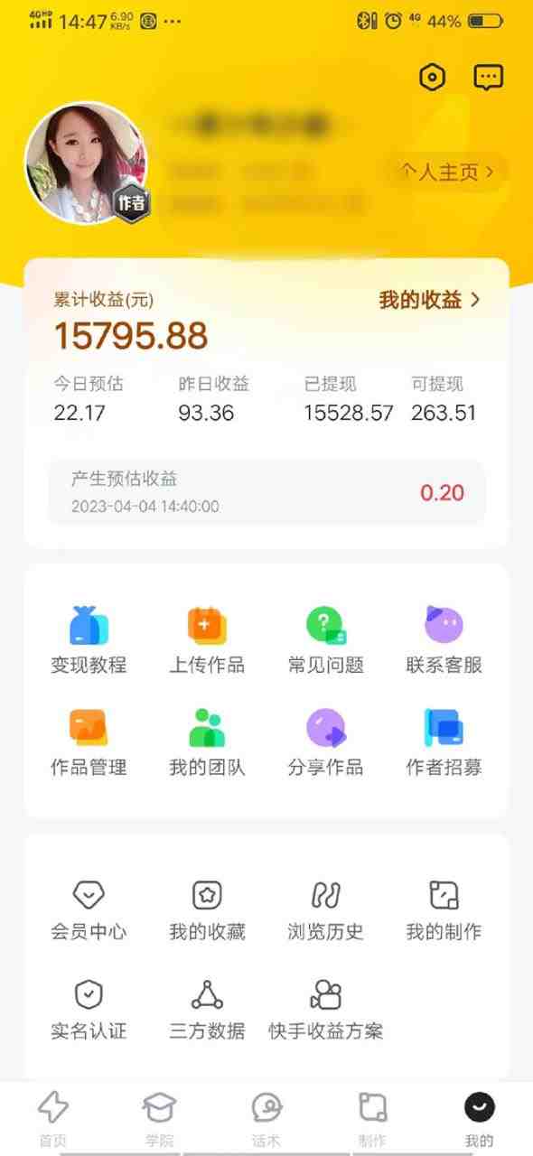 表情包8.0玩法,搞笑撩妹表情包取图小程序 收益10分钟结算一次 趋势性项目(表情包8.0玩法,轻松赚钱,成为趋势性项目!) 表情包8.0玩法,搞笑撩妹表情包取图小程序 收益10分钟结算一次 趋势性项目(表情包8.0玩法,轻松赚钱,成为趋势性项目!)