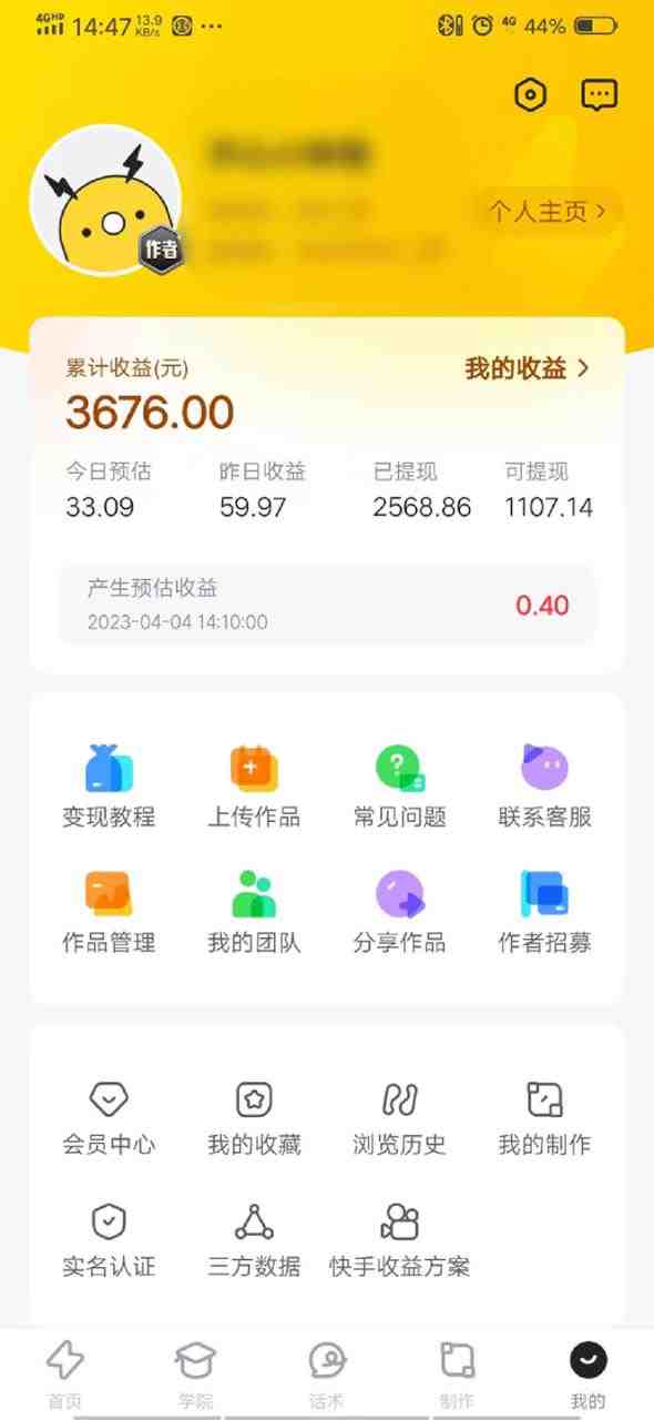 表情包8.0玩法,搞笑撩妹表情包取图小程序 收益10分钟结算一次 趋势性项目(表情包8.0玩法,轻松赚钱,成为趋势性项目!) 表情包8.0玩法,搞笑撩妹表情包取图小程序 收益10分钟结算一次 趋势性项目(表情包8.0玩法,轻松赚钱,成为趋势性项目!)