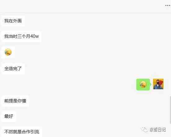 东哲4月五课原版玄学项目:0砍价0墨迹 轻松交付 一单赚200+未来20年红利(东哲4月五课原版玄学项目轻松交付,一单赚200+,未来20年红利在望) 东哲4月五课原版玄学项目:0砍价0墨迹 轻松交付 一单赚200+未来20年红利(东哲4月五课原版玄学项目轻松交付,一单赚200+,未来20年红利在望)