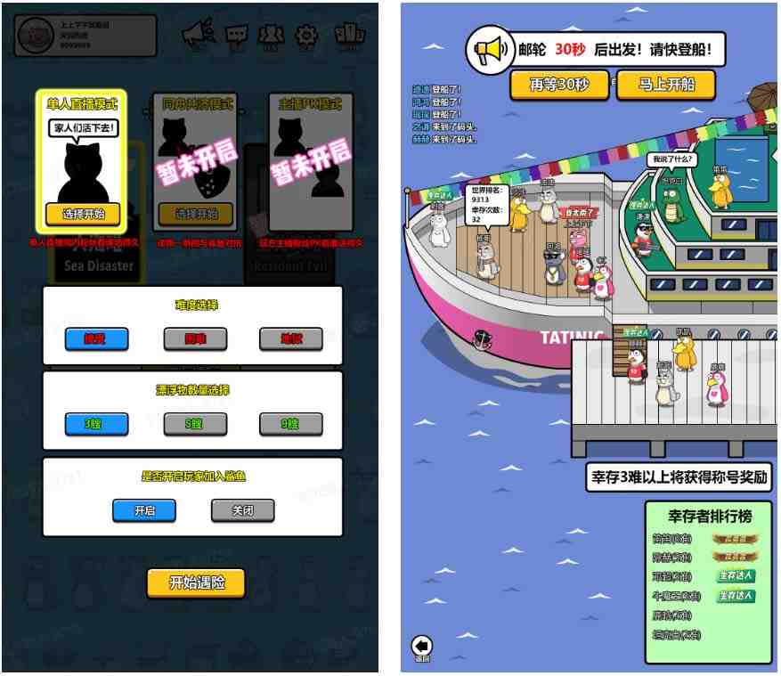 抖音动物星团之灾难模拟器直播项目 可虚拟人 实时互动直播【软件+教程】(抖音动物星团之灾难模拟器直播项目虚拟人求生之旅)