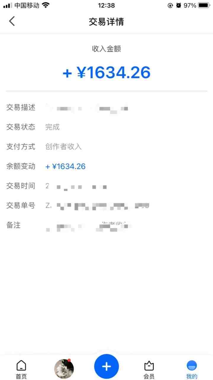 知乎创作最新招募玩法,一篇文章最高4500【详细玩法教程】(知乎创作最新招募玩法,一篇文章最高4500元,长期操作项目) 知乎创作最新招募玩法,一篇文章最高4500【详细玩法教程】(知乎创作最新招募玩法,一篇文章最高4500元,长期操作项目)