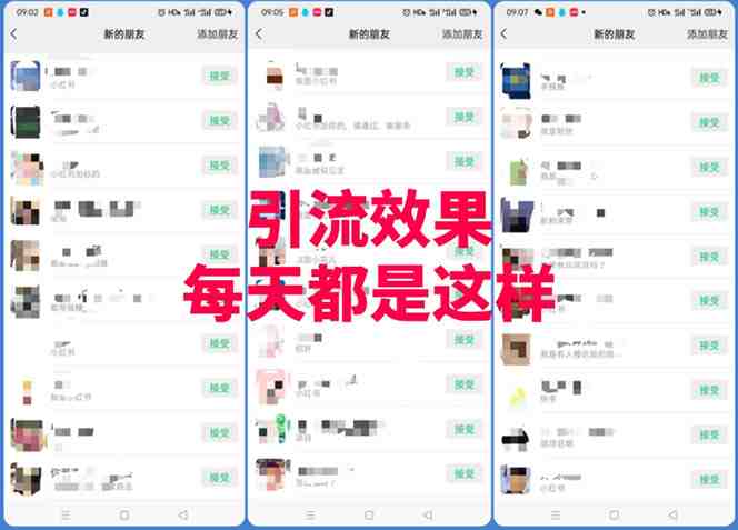 黑科技纯原创可爱猫咪图片,全网精准引流,实操5个VX号被加频繁(黑科技纯原创可爱猫咪图片,全网精准引流,实操5个VX号被加频繁) 黑科技纯原创可爱猫咪图片,全网精准引流,实操5个VX号被加频繁(黑科技纯原创可爱猫咪图片,全网精准引流,实操5个VX号被加频繁)