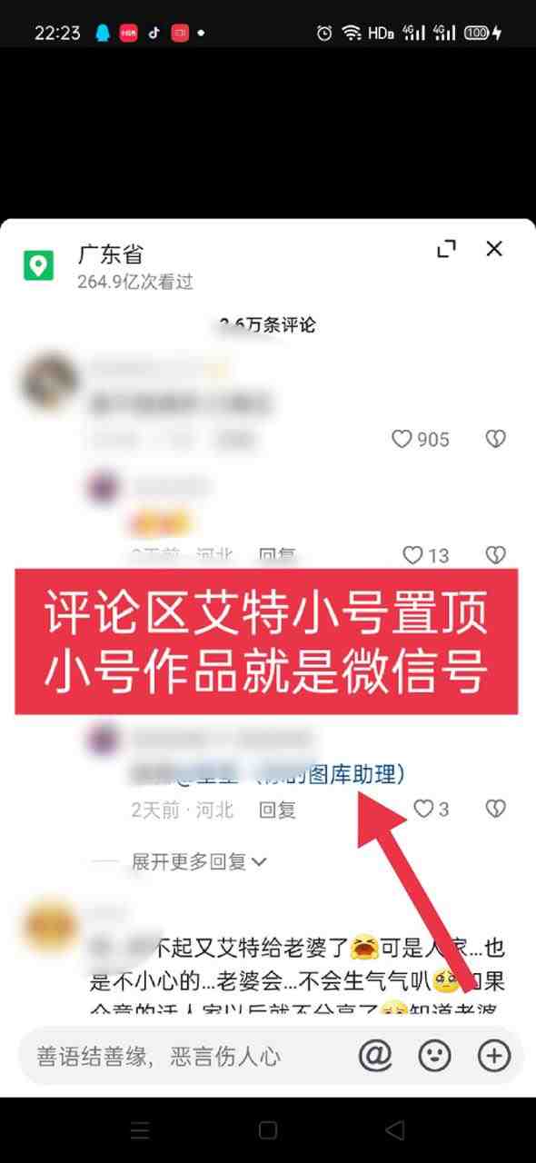 黑科技纯原创可爱猫咪图片,全网精准引流,实操5个VX号被加频繁(黑科技纯原创可爱猫咪图片,全网精准引流,实操5个VX号被加频繁) 黑科技纯原创可爱猫咪图片,全网精准引流,实操5个VX号被加频繁(黑科技纯原创可爱猫咪图片,全网精准引流,实操5个VX号被加频繁)