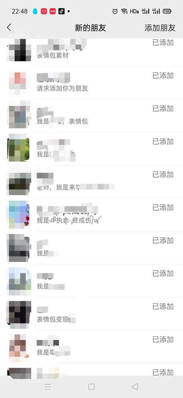 黑科技纯原创可爱猫咪图片,全网精准引流,实操5个VX号被加频繁(黑科技纯原创可爱猫咪图片,全网精准引流,实操5个VX号被加频繁) 黑科技纯原创可爱猫咪图片,全网精准引流,实操5个VX号被加频繁(黑科技纯原创可爱猫咪图片,全网精准引流,实操5个VX号被加频繁)