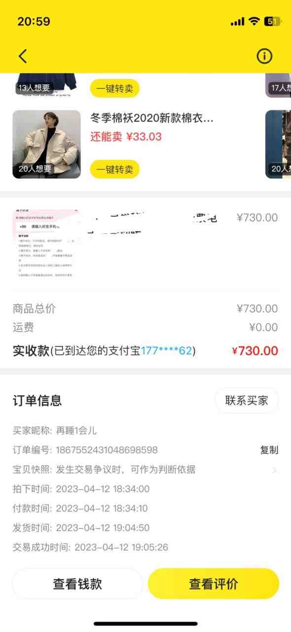 外面收费1888的最新闲鱼搬砖赚差价方法揭秘、玩好一天轻松4位数、简单暴利(揭秘闲鱼搬砖赚差价方法,一天轻松赚取四位数) 外面收费1888的最新闲鱼搬砖赚差价方法揭秘、玩好一天轻松4位数、简单暴利(揭秘闲鱼搬砖赚差价方法,一天轻松赚取四位数)