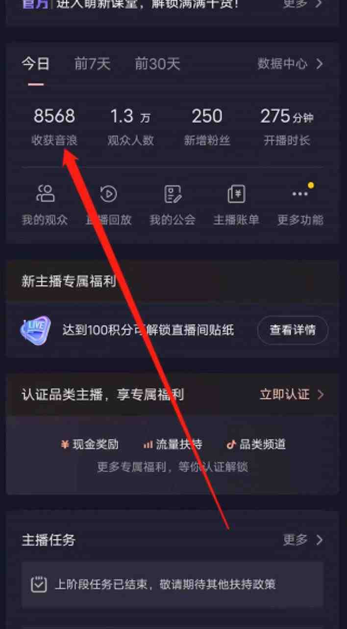 抖音直播退休养老金预测,暴力撸音浪,礼物收割机【详细玩法教程】(抖音直播退休养老金预测功能详解及实用技巧) 抖音直播退休养老金预测,暴力撸音浪,礼物收割机【详细玩法教程】(抖音直播退休养老金预测功能详解及实用技巧)