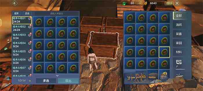 工作室内部妄想山海抓蛋长期打金挂机项目,单窗口稳定一天5R【脚本+教程】 工作室内部妄想山海抓蛋长期打金挂机项目,单窗口稳定一天5R【脚本+教程】