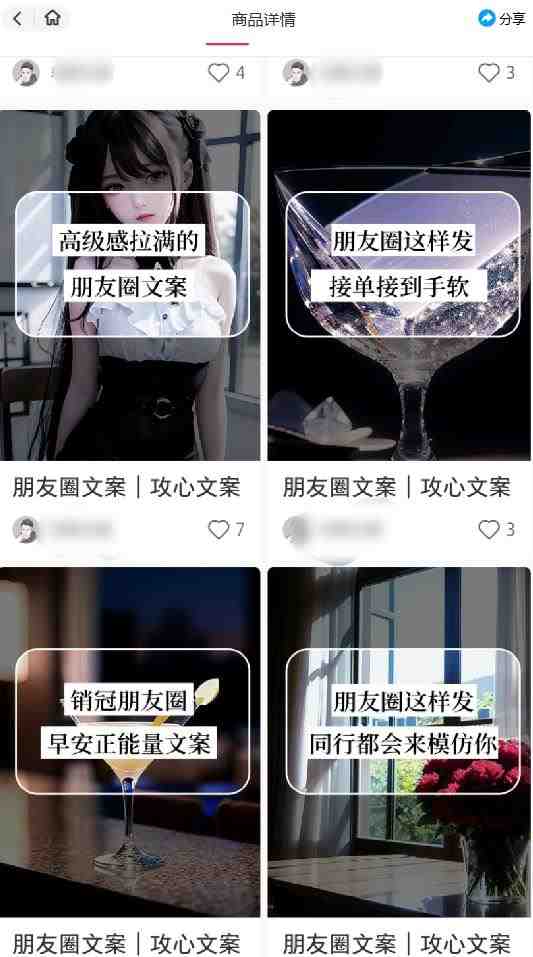 智能原创封面和创业文案,快手小红书引流精准创业粉,微信每天被加100+(利用智能工具优化创业文案,实现快手小红书精准引流) 智能原创封面和创业文案,快手小红书引流精准创业粉,微信每天被加100+(利用智能工具优化创业文案,实现快手小红书精准引流)