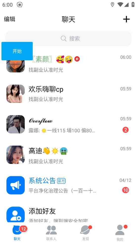 引流必备-外面收费688的蝙蝠多功能群发器,解放双手自动引流【脚本+教程】(蝙蝠多功能群发器解放双手自动引流的神器) 引流必备-外面收费688的蝙蝠多功能群发器,解放双手自动引流【脚本+教程】(蝙蝠多功能群发器解放双手自动引流的神器)