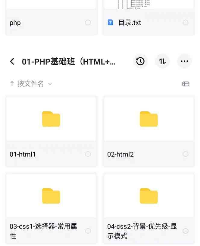 易学|php从入门到精通实战项目全套视频教程网站开发零基础课程(易学|php从入门到精通实战项目全套视频教程网站开发零基础课程打造你的编程之路) 易学|php从入门到精通实战项目全套视频教程网站开发零基础课程(易学|php从入门到精通实战项目全套视频教程网站开发零基础课程打造你的编程之路)