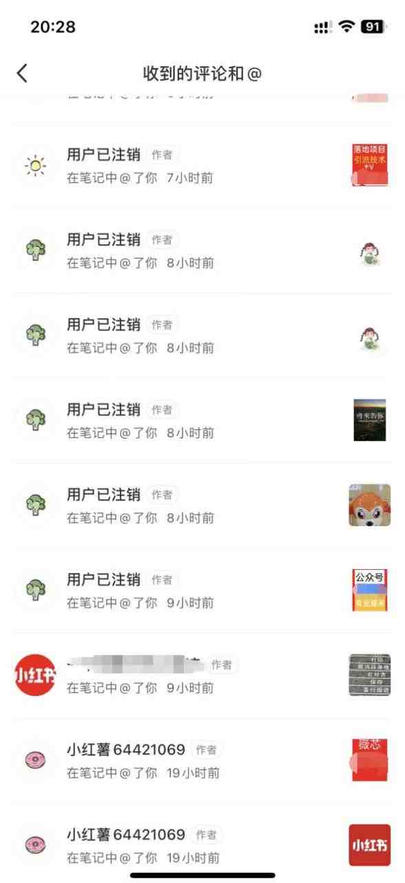 外面收费9800小红书0粉无限私信引流技术 全自动引流解放双手【视频+脚本】 外面收费9800小红书0粉无限私信引流技术 全自动引流解放双手【视频+脚本】