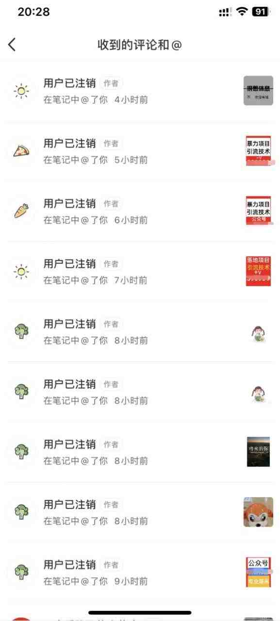 外面收费9800小红书0粉无限私信引流技术 全自动引流解放双手【视频+脚本】 外面收费9800小红书0粉无限私信引流技术 全自动引流解放双手【视频+脚本】