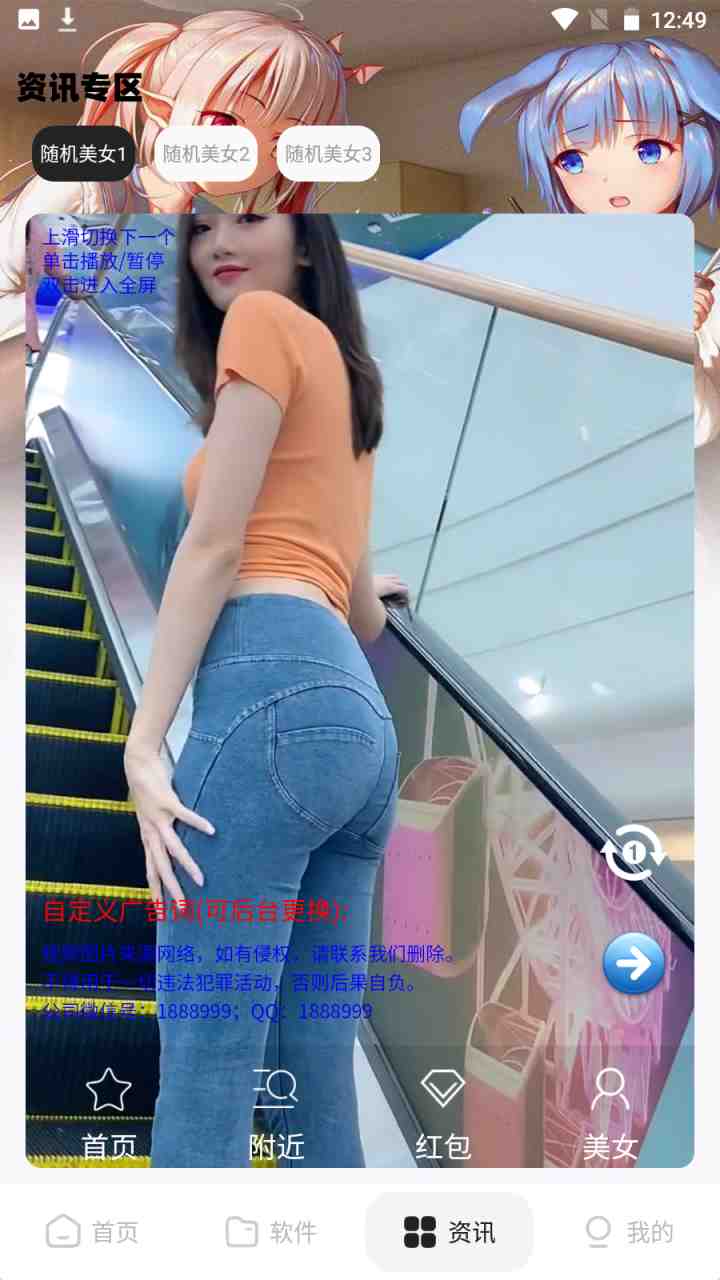 最新软件库完整源码+详细教程 多种变现模式【价值188元-非市面泛滥】 最新软件库完整源码+详细教程 多种变现模式【价值188元-非市面泛滥】