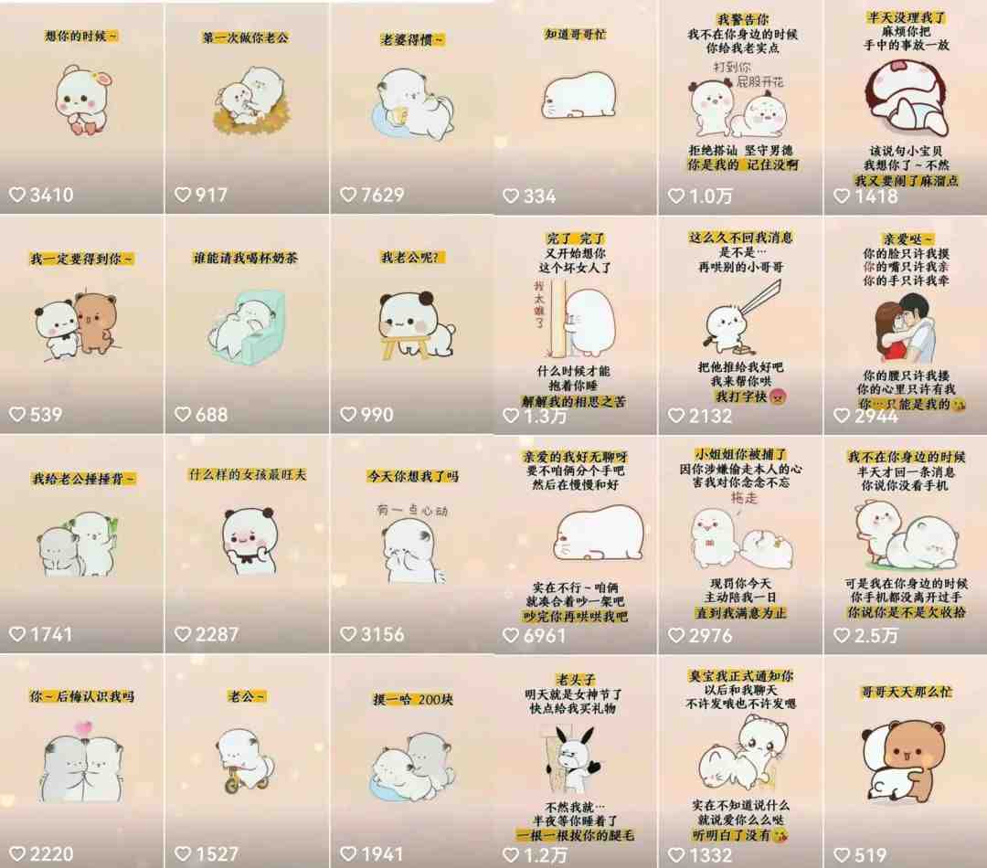 抖音表情包小程序变现项目,一条龙玩法详细大解析,视频版学习!(抖音表情包小程序变现项目详解从入门到精通) 抖音表情包小程序变现项目,一条龙玩法详细大解析,视频版学习!(抖音表情包小程序变现项目详解从入门到精通)