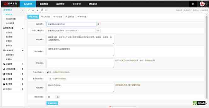 家教平台源码 家教网站源码 可封装成APP thinkphp内核【源码+教程】 家教平台源码 家教网站源码 可封装成APP thinkphp内核【源码+教程】