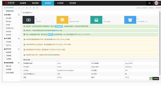 家教平台源码 家教网站源码 可封装成APP thinkphp内核【源码+教程】 家教平台源码 家教网站源码 可封装成APP thinkphp内核【源码+教程】