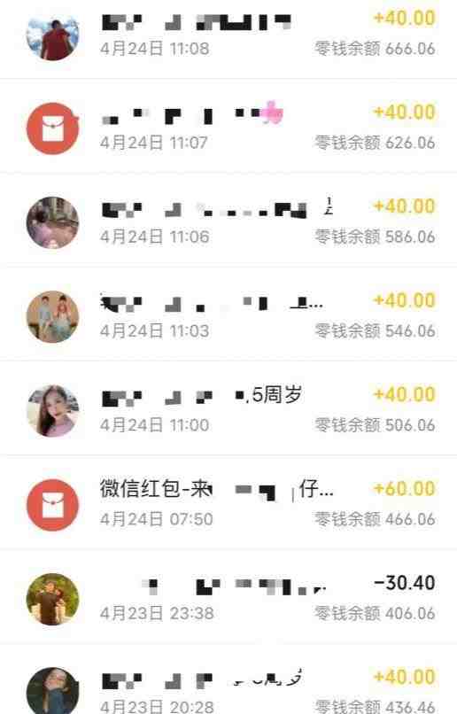 冷门高需求,奥特曼生日祝福视频,零基础制作全套教程,日入700+【附素材】(奥特曼生日祝福视频赚钱秘籍,零基础也能轻松上手!) 冷门高需求,奥特曼生日祝福视频,零基础制作全套教程,日入700+【附素材】(奥特曼生日祝福视频赚钱秘籍,零基础也能轻松上手!)