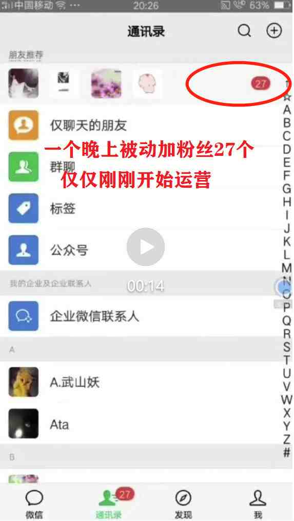 2023最新日引百粉神器,小白一部手机无脑照抄也能日入过百(2023最新日引百粉神器小白一部手机无脑照抄也能日入过百) 2023最新日引百粉神器,小白一部手机无脑照抄也能日入过百(2023最新日引百粉神器小白一部手机无脑照抄也能日入过百)