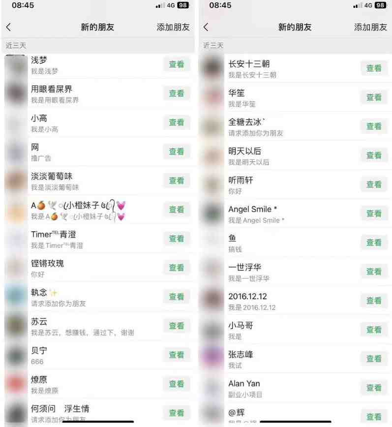 2023最新日引百粉神器,小白一部手机无脑照抄也能日入过百(2023最新日引百粉神器小白一部手机无脑照抄也能日入过百) 2023最新日引百粉神器,小白一部手机无脑照抄也能日入过百(2023最新日引百粉神器小白一部手机无脑照抄也能日入过百)