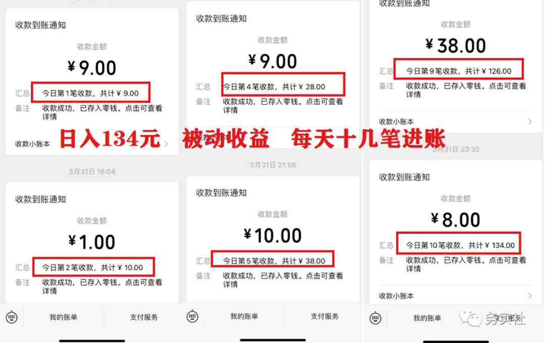 2023最新日引百粉神器,小白一部手机无脑照抄也能日入过百(2023最新日引百粉神器小白一部手机无脑照抄也能日入过百) 2023最新日引百粉神器,小白一部手机无脑照抄也能日入过百(2023最新日引百粉神器小白一部手机无脑照抄也能日入过百)