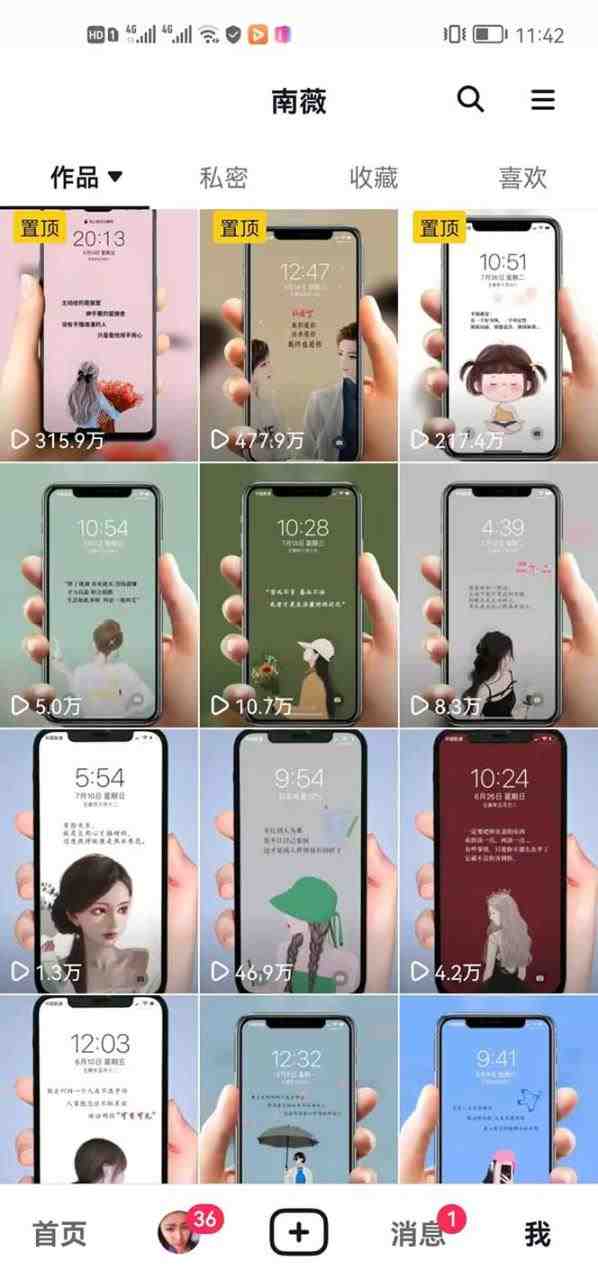 抖音情感图文壁纸变现,纯原创玩法,爆单最高日收益破万,精品稳定低保项目 抖音情感图文壁纸变现,纯原创玩法,爆单最高日收益破万,精品稳定低保项目