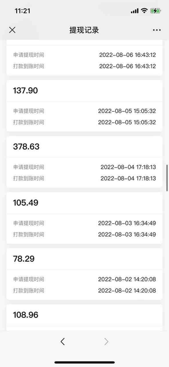 抖音情感图文壁纸变现,纯原创玩法,爆单最高日收益破万,精品稳定低保项目 抖音情感图文壁纸变现,纯原创玩法,爆单最高日收益破万,精品稳定低保项目
