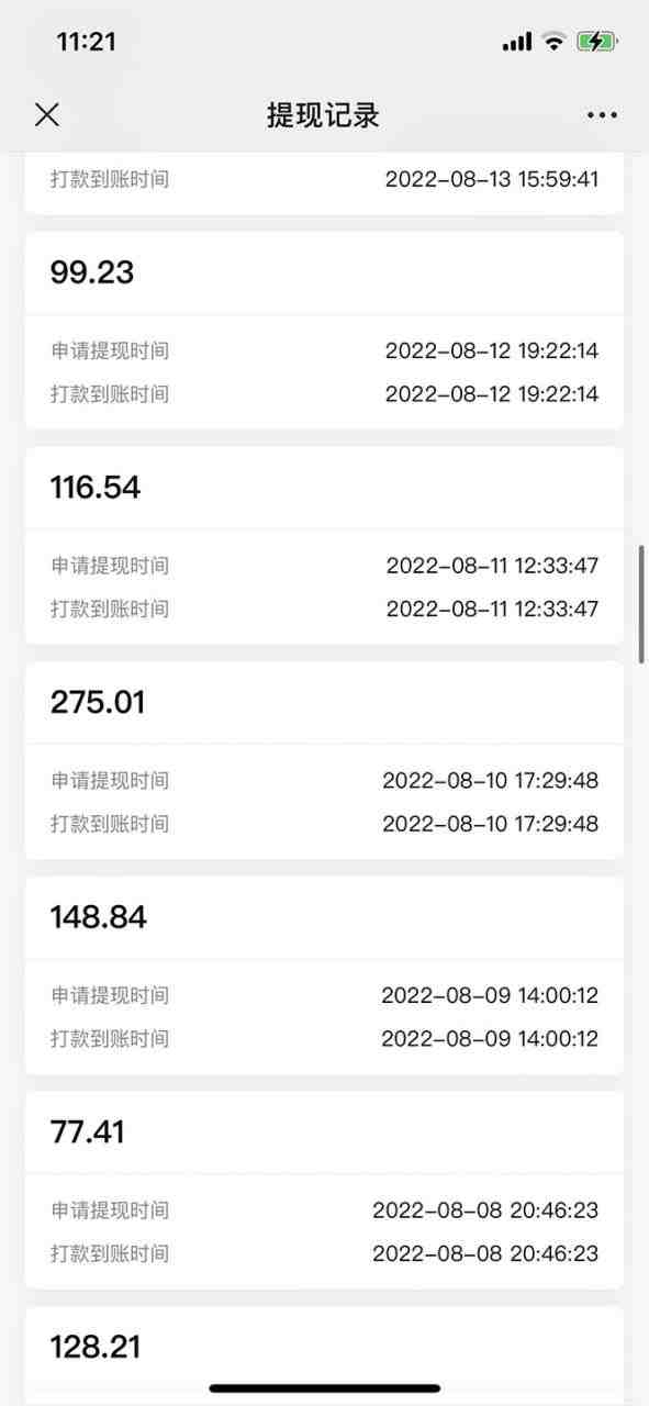 抖音情感图文壁纸变现,纯原创玩法,爆单最高日收益破万,精品稳定低保项目 抖音情感图文壁纸变现,纯原创玩法,爆单最高日收益破万,精品稳定低保项目