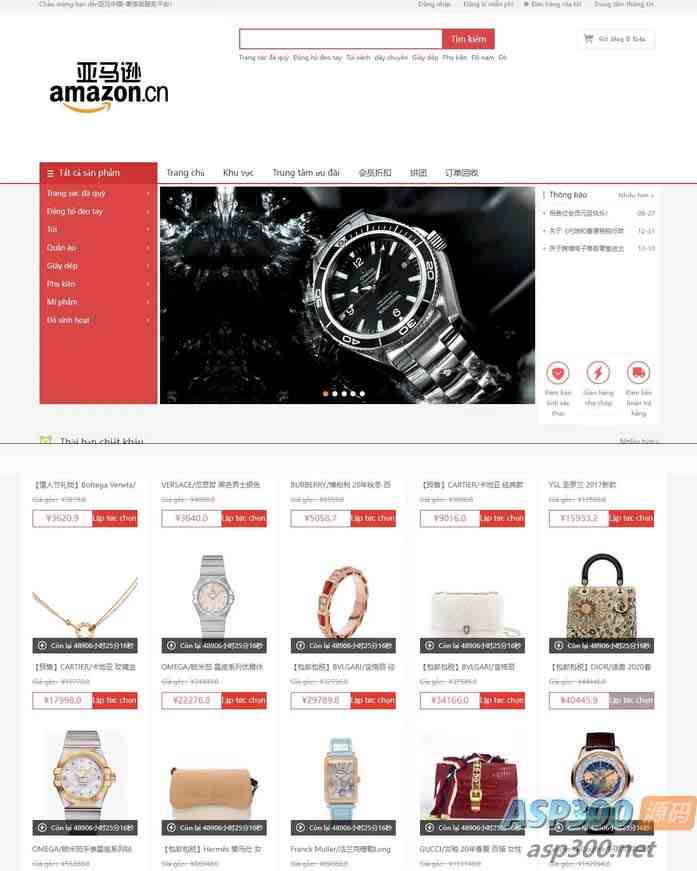 越南语版奢侈品商城系统源码/积分商城-带拼团秒杀回收/可二开【源码+教程】(越南语版奢侈品商城系统源码带拼团秒杀回收,可二开【源码+教程】) 越南语版奢侈品商城系统源码/积分商城-带拼团秒杀回收/可二开【源码+教程】(越南语版奢侈品商城系统源码带拼团秒杀回收,可二开【源码+教程】)