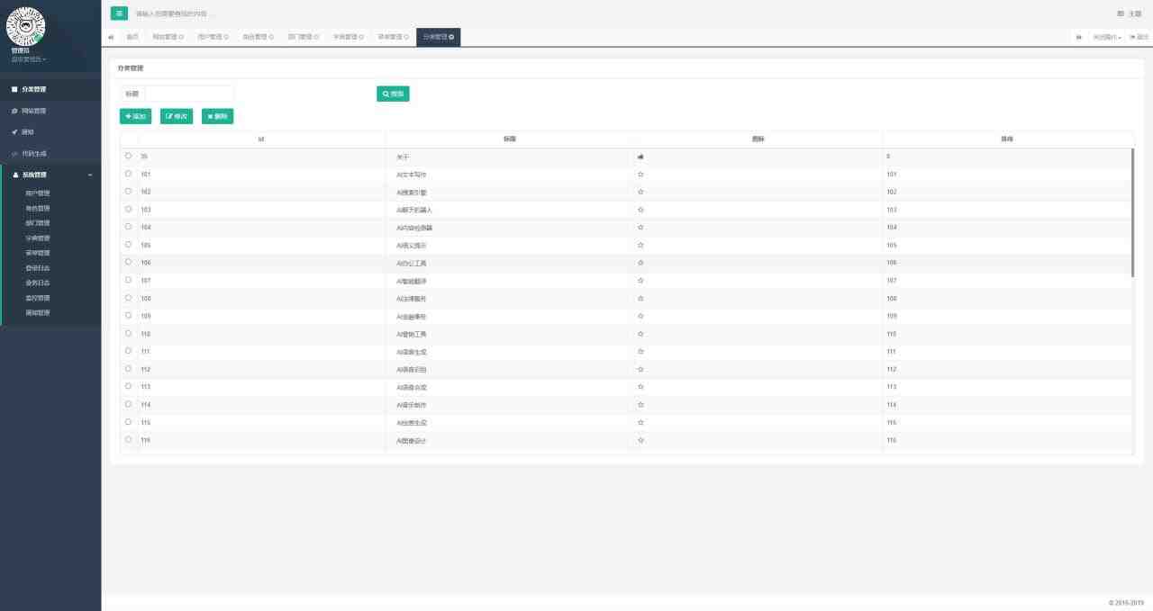 2023最新500+国内外AI工具墨鱼AI导航系统源码 小白也能即拿即用(源码+教程) 2023最新500+国内外AI工具墨鱼AI导航系统源码 小白也能即拿即用(源码+教程)