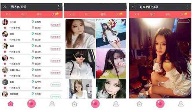 运营级大秀打赏视频直播,实现真正的躺着赚钱(视频教程+源码)(实现真正的躺着赚钱运营级大秀打赏视频直播教程及源码解析) 运营级大秀打赏视频直播,实现真正的躺着赚钱(视频教程+源码)(实现真正的躺着赚钱运营级大秀打赏视频直播教程及源码解析)