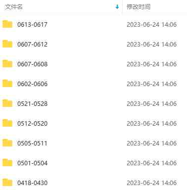 生财有术第七期:复制高手赚钱方法 月入N万各种赚钱方法复盘(更新到0617)(“生财有术第七期”掌握高手赚钱方法,实现月入N万) 生财有术第七期:复制高手赚钱方法 月入N万各种赚钱方法复盘(更新到0617)(“生财有术第七期”掌握高手赚钱方法,实现月入N万)