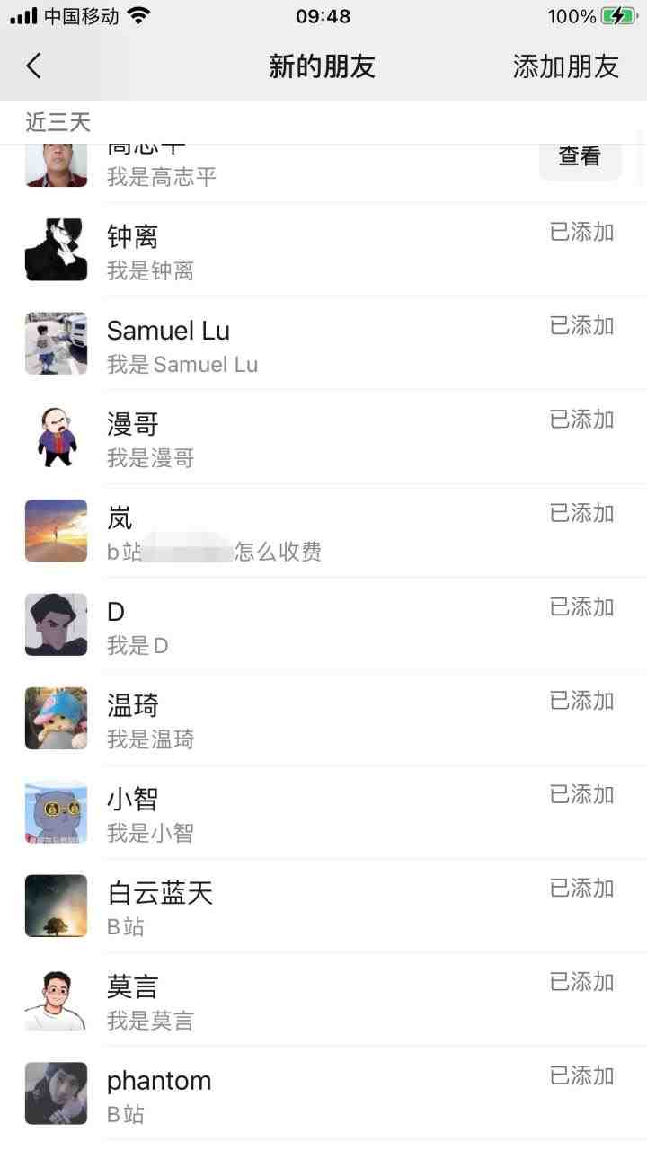 B站日引50+流量，实战已引流5000+变现20万，超级实操课程&#8221;)