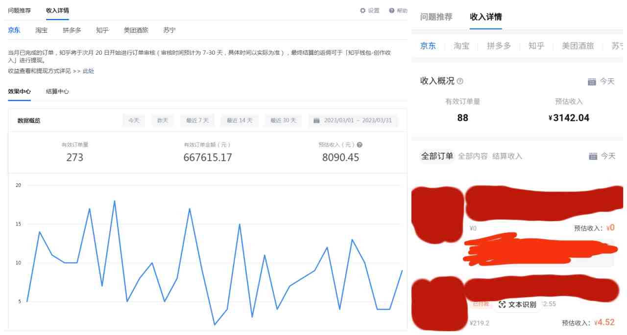 每天1小时,单号稳定月入8K~1万+【知乎好物推荐】陪跑训练营(详细教程)(“从0到1知乎好物推荐陪跑训练营揭秘”) 每天1小时,单号稳定月入8K~1万+【知乎好物推荐】陪跑训练营(详细教程)(“从0到1知乎好物推荐陪跑训练营揭秘”)