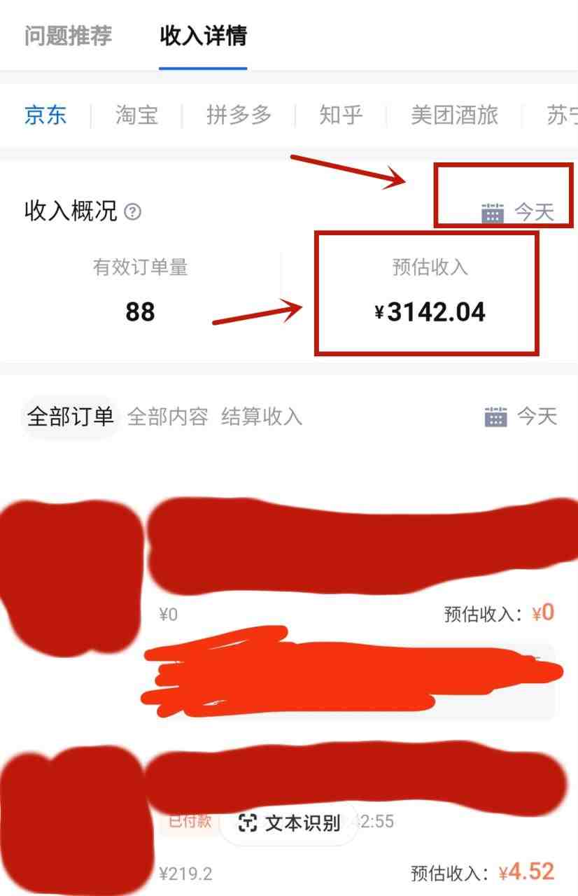 每天1小时,单号稳定月入8K~1万+【知乎好物推荐】陪跑训练营(详细教程)(“从0到1知乎好物推荐陪跑训练营揭秘”) 每天1小时,单号稳定月入8K~1万+【知乎好物推荐】陪跑训练营(详细教程)(“从0到1知乎好物推荐陪跑训练营揭秘”)
