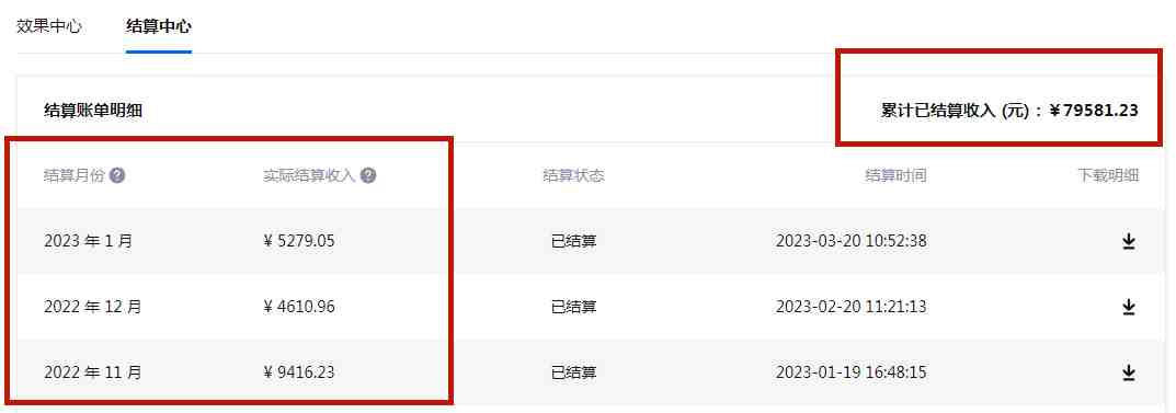 每天1小时,单号稳定月入8K~1万+【知乎好物推荐】陪跑训练营(详细教程)(“从0到1知乎好物推荐陪跑训练营揭秘”) 每天1小时,单号稳定月入8K~1万+【知乎好物推荐】陪跑训练营(详细教程)(“从0到1知乎好物推荐陪跑训练营揭秘”)