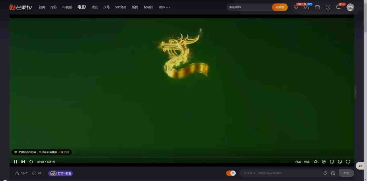 全新5.0版本CMS影视站 无授权搭建即可使用 内容全自动采集 (源码+教程) 全新5.0版本CMS影视站 无授权搭建即可使用 内容全自动采集 (源码+教程)