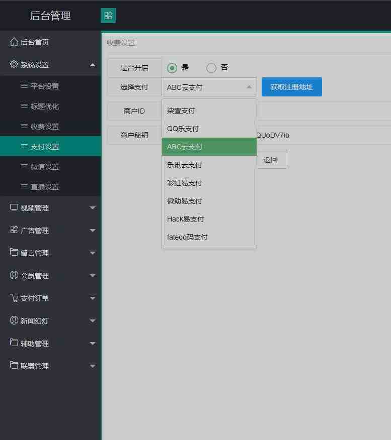 全新5.0版本CMS影视站 无授权搭建即可使用 内容全自动采集 (源码+教程) 全新5.0版本CMS影视站 无授权搭建即可使用 内容全自动采集 (源码+教程)