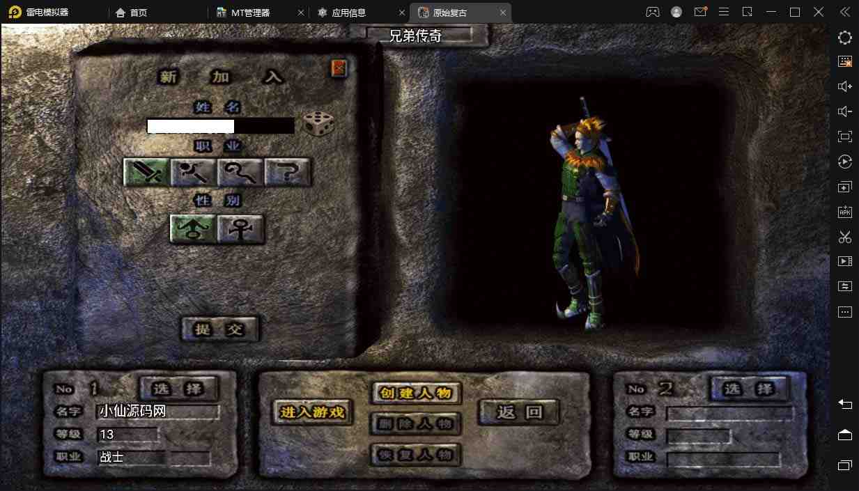 冰雪复古传奇1.76搭建,可开服变现,自己搭建自己玩【源码一键端+GM+教程】(冰雪复古传奇1.76搭建游戏,可开服变现,自己搭建自己玩【源码一键端+GM+教程】) 冰雪复古传奇1.76搭建,可开服变现,自己搭建自己玩【源码一键端+GM+教程】(冰雪复古传奇1.76搭建游戏,可开服变现,自己搭建自己玩【源码一键端+GM+教程】)