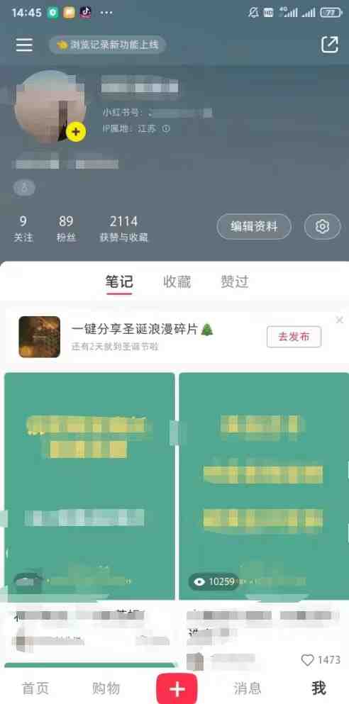 小红书无双课一天引50+女粉,不用做视频发视频,小白也很容易上手拿到结果(小红书无双课一天引50+女粉,无需制作视频,小白也能轻松上手) 小红书无双课一天引50+女粉,不用做视频发视频,小白也很容易上手拿到结果(小红书无双课一天引50+女粉,无需制作视频,小白也能轻松上手)