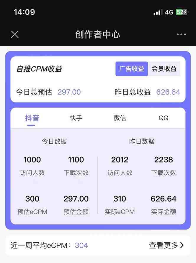 免费入驻平台,玩转抖音变现,小白都可以上手做(免费抖音变现平台,小白轻松上手) 免费入驻平台,玩转抖音变现,小白都可以上手做(免费抖音变现平台,小白轻松上手)