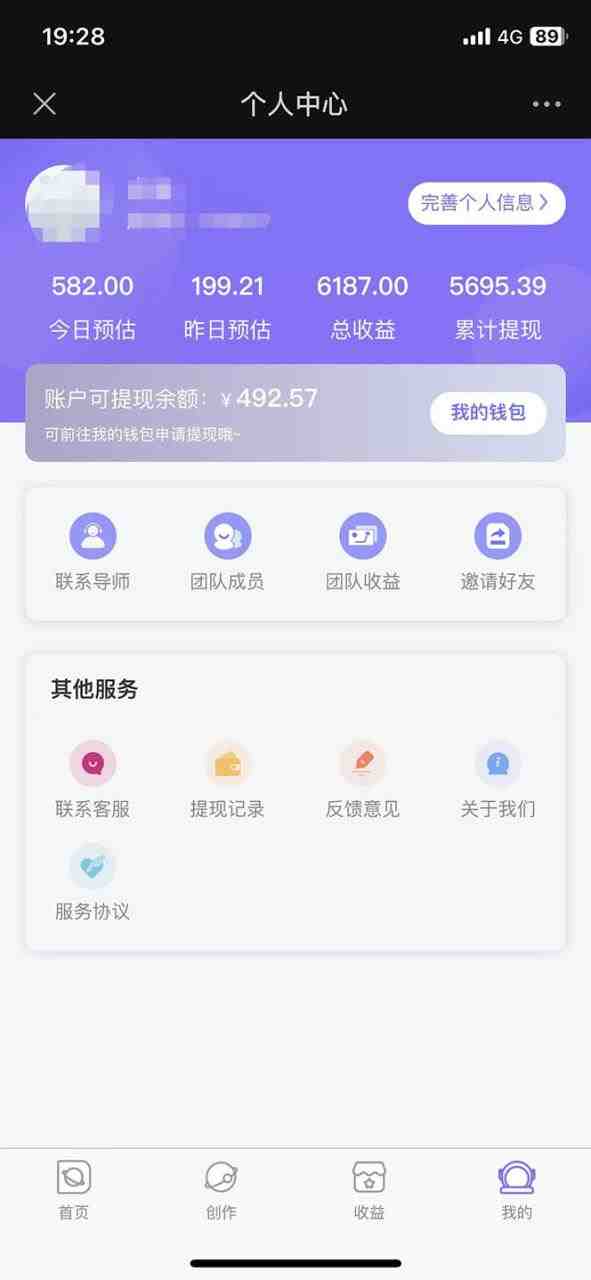 免费入驻平台,玩转抖音变现,小白都可以上手做(免费抖音变现平台,小白轻松上手) 免费入驻平台,玩转抖音变现,小白都可以上手做(免费抖音变现平台,小白轻松上手)
