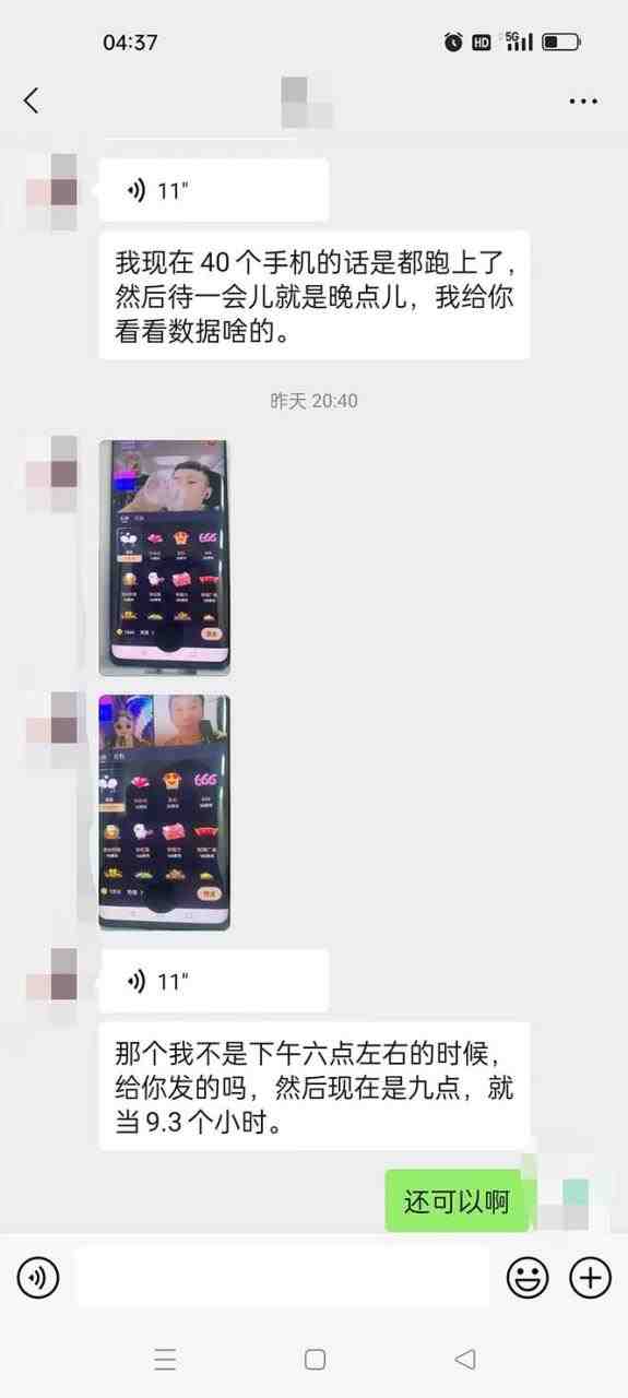 外面收费1988的孤勇者晓秀全自动挂机抢红包项目:号称单设备一小时5-10元 外面收费1988的孤勇者晓秀全自动挂机抢红包项目:号称单设备一小时5-10元