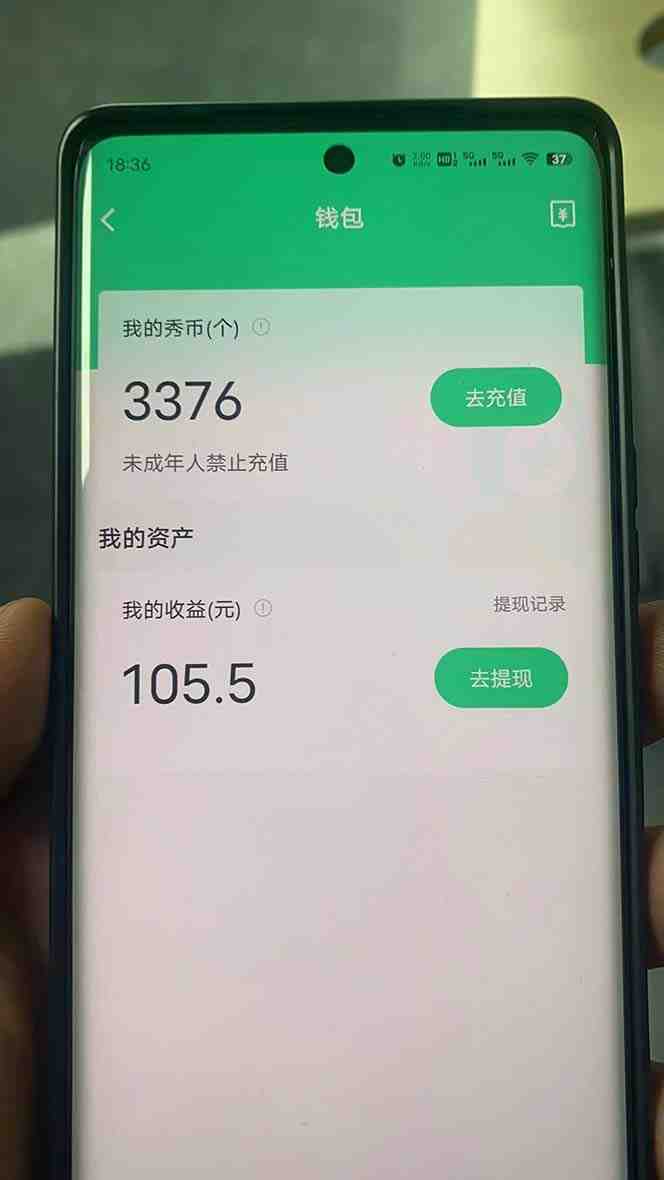 外面收费1988的孤勇者晓秀全自动挂机抢红包项目:号称单设备一小时5-10元 外面收费1988的孤勇者晓秀全自动挂机抢红包项目:号称单设备一小时5-10元