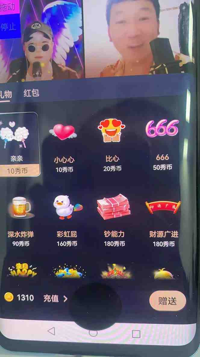 外面收费1988的孤勇者晓秀全自动挂机抢红包项目:号称单设备一小时5-10元 外面收费1988的孤勇者晓秀全自动挂机抢红包项目:号称单设备一小时5-10元