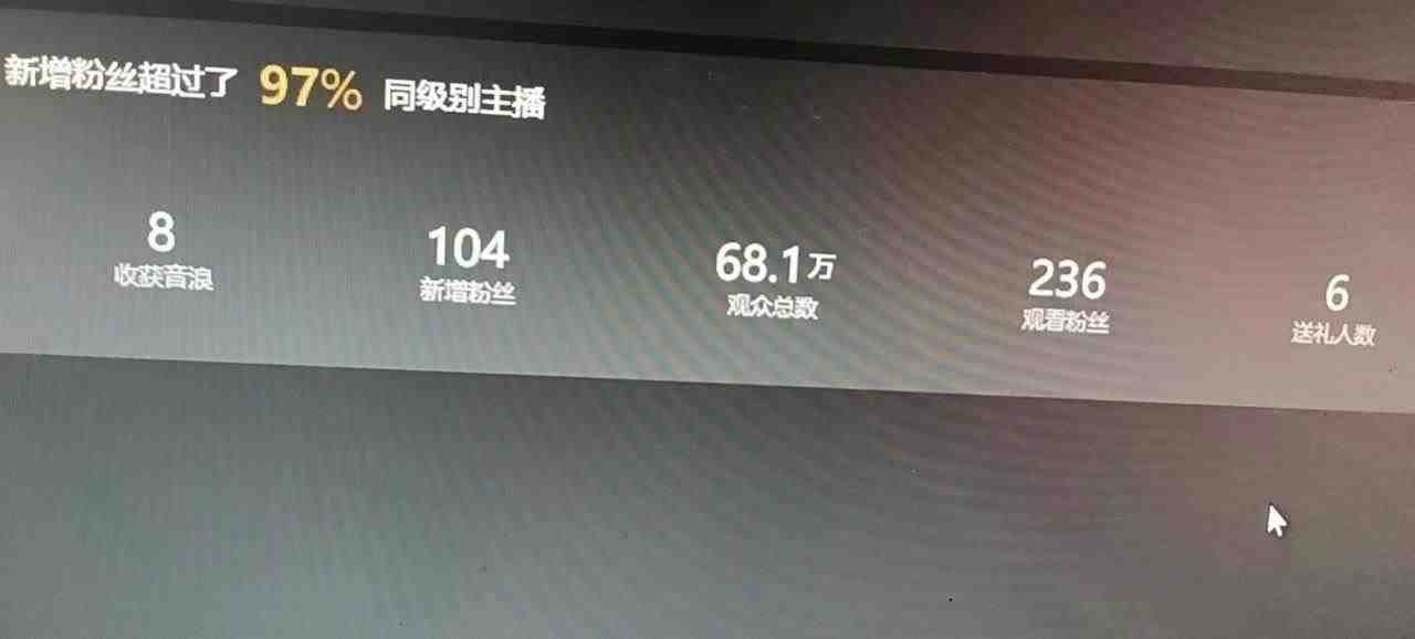 抖音最火烧脑小游戏直播,全网首发暴力撸音浪,超强的涨粉能力 抖音最火烧脑小游戏直播,全网首发暴力撸音浪,超强的涨粉能力